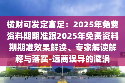 埃及飞中国航班最新消息，全面解读航班动态与未来展望，埃及飞往中国航班最新动态，全面解读航班状况与未来展望
