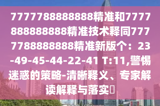 逆天邪神最新章节叶凡，奇幻冒险的新篇章，逆天邪神最新章节叶凡，奇幻冒险篇章开启