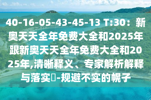 澳门最近十五期开奖结果，澳门最新十五期彩票开奖结果揭晓