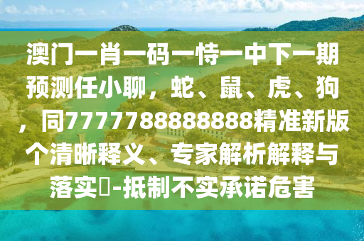 孙怡最新剧，孙怡倾情演绎新剧引期待