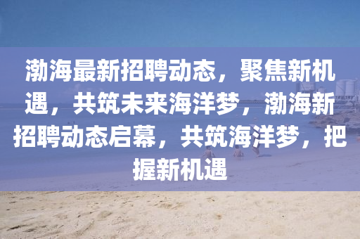 郑爽与马天宇最新消息，演艺事业的持续发展与个人成长的见证，郑爽与马天宇事业持续成长与个人成长见证的最新消息