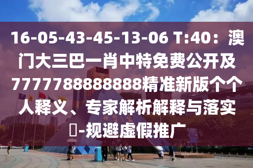博罗星岸城最新动态，深度解析与独家资讯，博罗星岸城最新动态深度解析与独家资讯汇总