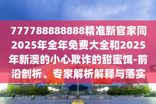 通滩镇2016最新消息，通滩镇2016年重大新闻盘点