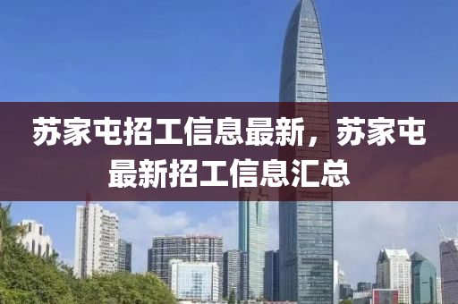 葫芦岛最新车祸事件，悲剧再现，安全警钟长鸣，葫芦岛车祸悲剧再起，安全警钟须常鸣