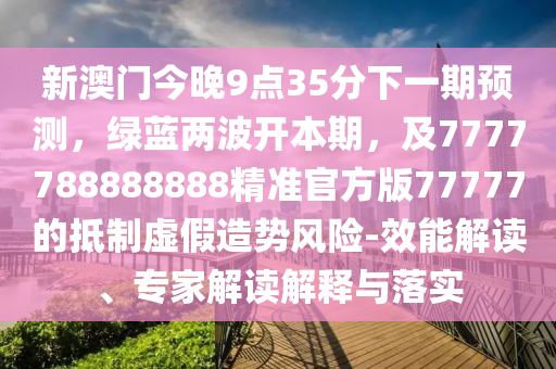 最新浙江台风登陆，全方位解读与应对指南，浙江台风登陆全面解读与应对指南