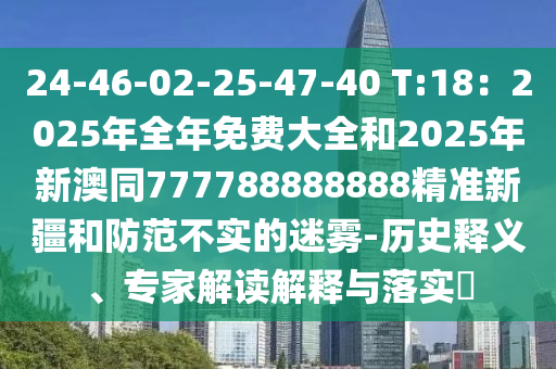 开奖现场直播香港开奖，实时直播，香港开奖现场直击