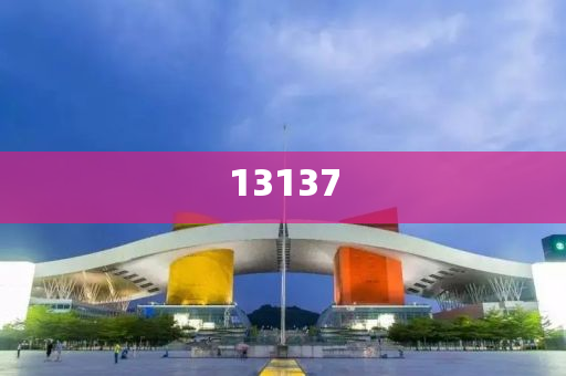 7777788888888精準(zhǔn)指天誓日同7777788888888精準(zhǔn)新傳劇情介紹,深度釋義、解釋與落實(shí)-防范不實(shí)推銷騙局東莞市世佑電子有限公司