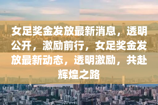 2021正版资料全年资料app，2021正版全年资料一站式APP