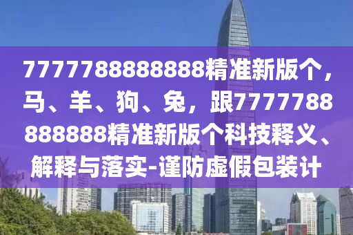 杞县蒜价格最新行情，2023杞县蒜市最新价格动态
