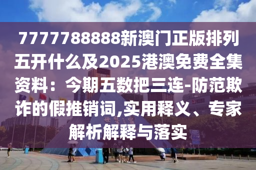2024最新奥马资料，2024奥马最新资料汇总