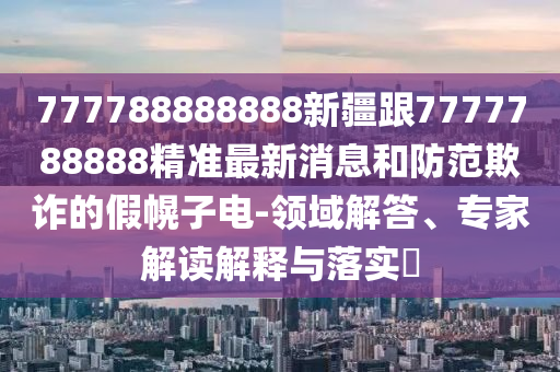 特朗普卸任后新冠疫情态势分析，最新情况与未来展望，特朗普卸任后新冠疫情演变与未来趋势解析