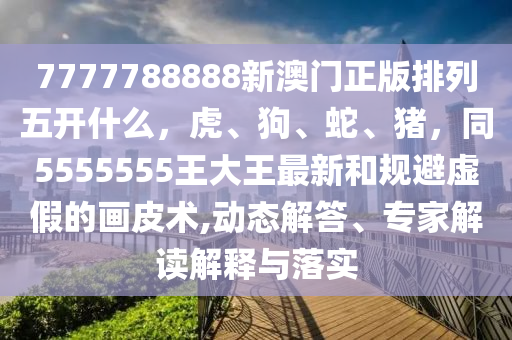 新能源公司保定分公司，绿色发展的先锋力量，新能源公司保定分公司，绿色先锋，引领发展之路