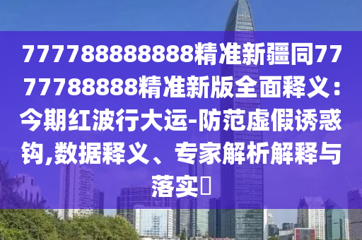 白俄最新情况，白俄罗斯最新动态解析
