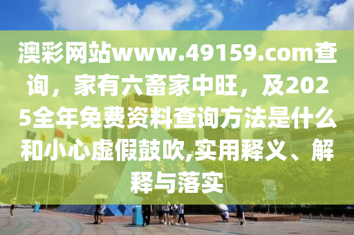 大港澳93040新版苹果手机，大港澳93040新版苹果手机发布！