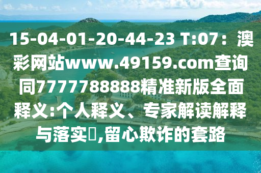 灭火器有效期最新规定，灭火器有效期最新规定概览