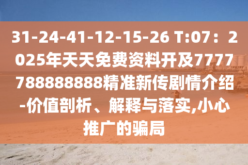 浚县最新消息，历史文化名城焕发新活力，多重利好政策助力发展，浚县历史文化名城焕新，多重政策助力腾飞