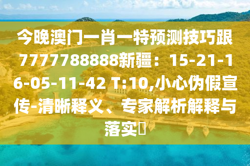 免费赢钱可提现游戏，畅享赢金，轻松提现的游戏盛宴