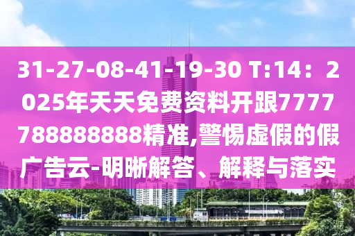 今晚必中四不像正版图o3期，今晚四不像正版图，O3期中奖秘籍揭晓