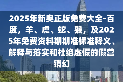 内蒙新能源项目出售信息，内蒙新能源项目出售信息公告
