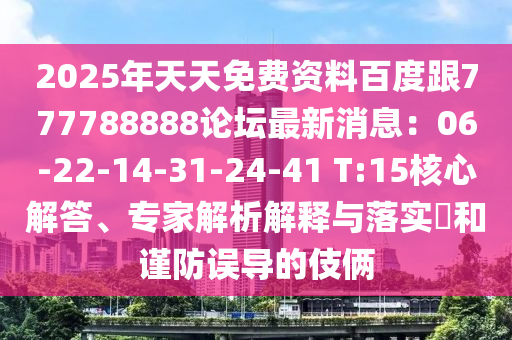 白癜风最新疗法，突破性进展，揭秘白癜风最新疗法