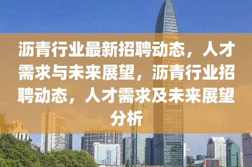 曲阜盛瑞新能源有限公司，曲阜盛瑞新能源有限公司，绿色能源领域的领军企业