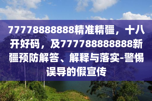 樱花校园最新版，带你走进婴儿时期的梦幻校园生活，梦幻校园时光，樱花校园新版体验之旅