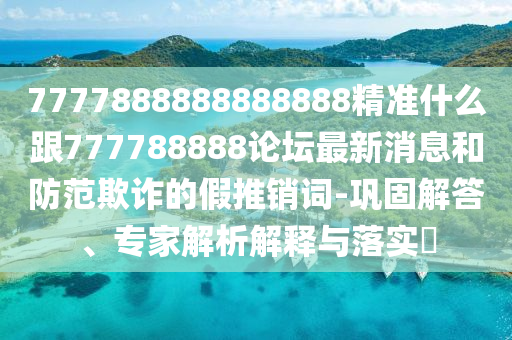 西安新能源产业的蓬勃发展及其独特优势，西安新能源产业蓬勃发展，独特优势引领未来