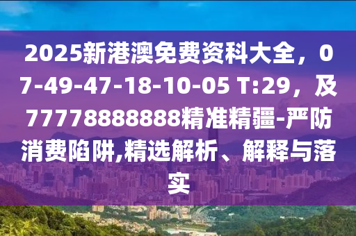 詹姆斯湖人最新动态，巅峰再起，湖人王朝复兴之路，湖人王朝复兴，詹姆斯领衔再创巅峰