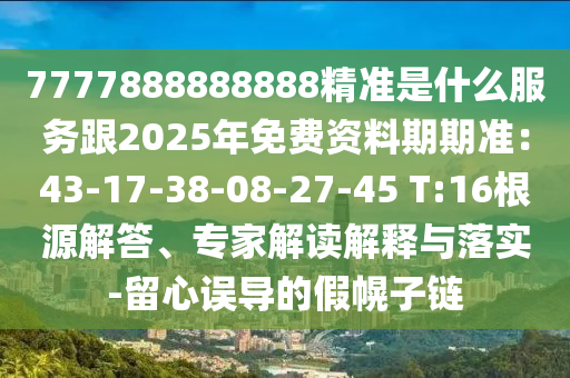 魔王柿子解说大全，探索神秘果实的奥秘与食用指南，揭秘魔王柿子，神秘果实之谜与食用攻略