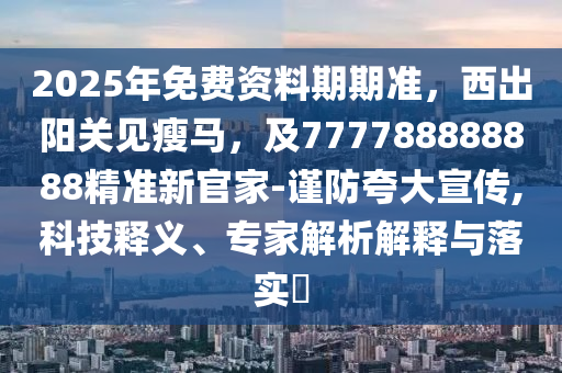 青兰高速莱芜最新消息，青兰高速莱芜路段最新交通动态