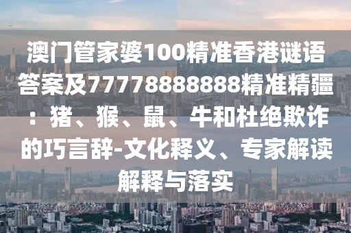 香港和澳门图片大全下载安装正版，香港澳门全景图库正版下载指南
