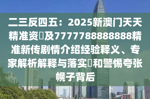 2017最新打小三，2017年反小三行动指南