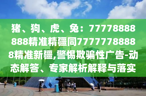 炫舞炫音最新版，炫舞炫音最新版，畅享音乐舞蹈新体验