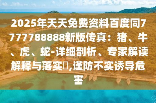 2023年政治最新题型解析及备考策略，2023年政治题型革新解析与备考攻略