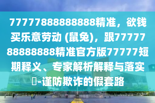新能源充电机的未来趋势与技术革新，新能源充电机未来趋势及技术革新展望