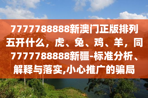 最新款丰田海狮房车，丰田海狮全新款房车亮相，豪华升级尽享舒适出行