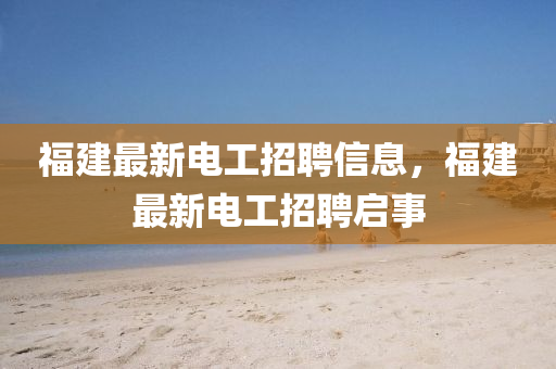 沙巴最新入境政策解读，2023年旅行者必看指南，2023沙巴入境攻略，旅行者必备最新政策解析