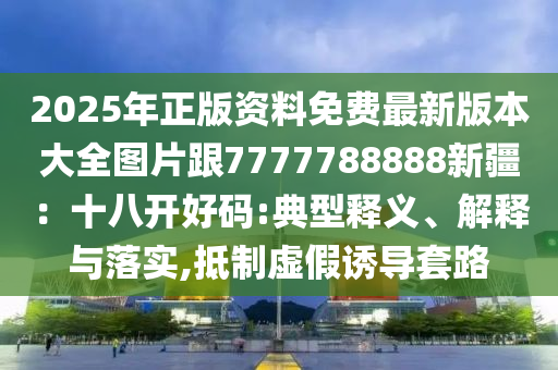 农村逗媳妇趣味瞬间，最新视频集锦，笑点满满，温馨感人！，乡村欢乐时光，逗媳妇趣味集锦，温馨瞬间笑不停