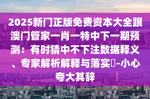 台州最新疫情消息洪家，台州洪家最新疫情通报速览