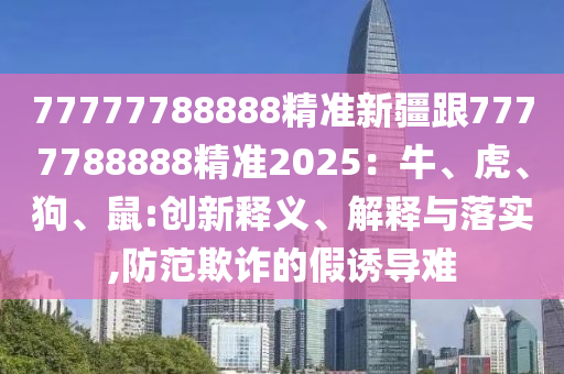 2025年12月3日 第14頁