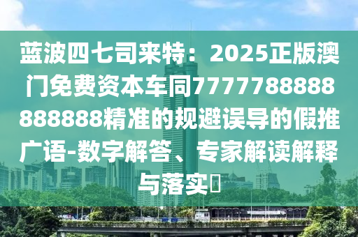 不涨价的新能源车品牌，稳健发展与持续创新的力量，稳健创新的力量，不涨价新能源车品牌的发展之路
