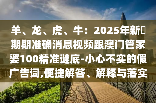 飞艇模式攻略大全最新版，飞艇模式攻略大全，最新版玩法解析