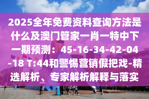 澳门今晚开码公开澳，澳门今晚开码揭晓结果