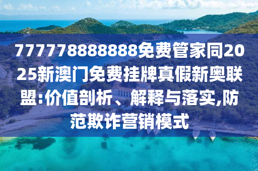 香港资料大全正版资料2024年免费,实地数据验证策略_增强版92.63.27，香港资料大全正版资料2024年免费实地数据验证策略，增强版发布