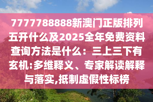 新能源37，新能源领域的新机遇与挑战，聚焦37个关键领域发展动态