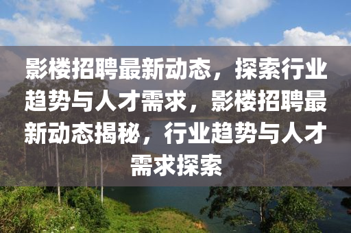 兰山区三人偷窃案件最新，兰山区三人团伙偷窃案件进展通报