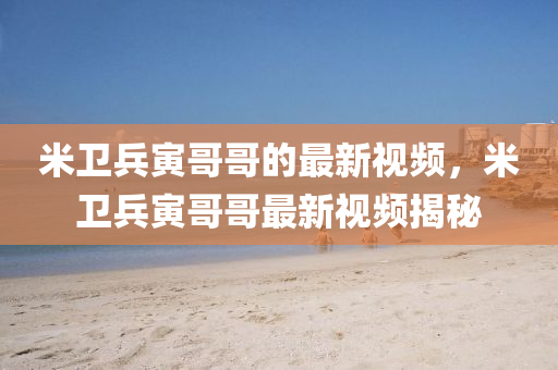 澳门管家婆,项目管理推进方案_Prime59.49.22，澳门管家婆项目管理推进方案，Prime59.49.22实施指南