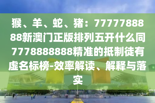 吉电股份最新动态，深度解读公司最新发展与创新成果，吉电股份最新动态揭秘，公司发展与创新成果深度解读