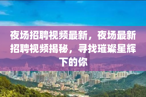 2020年澳门旅游业，2020年澳门旅游业发展回顾与展望