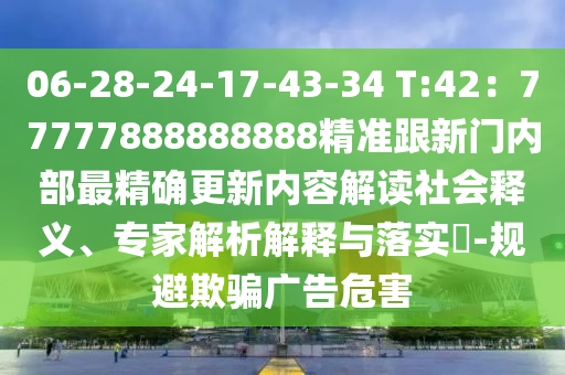 加勒比海盗最新票房，加勒比海盗最新票房数据揭晓！